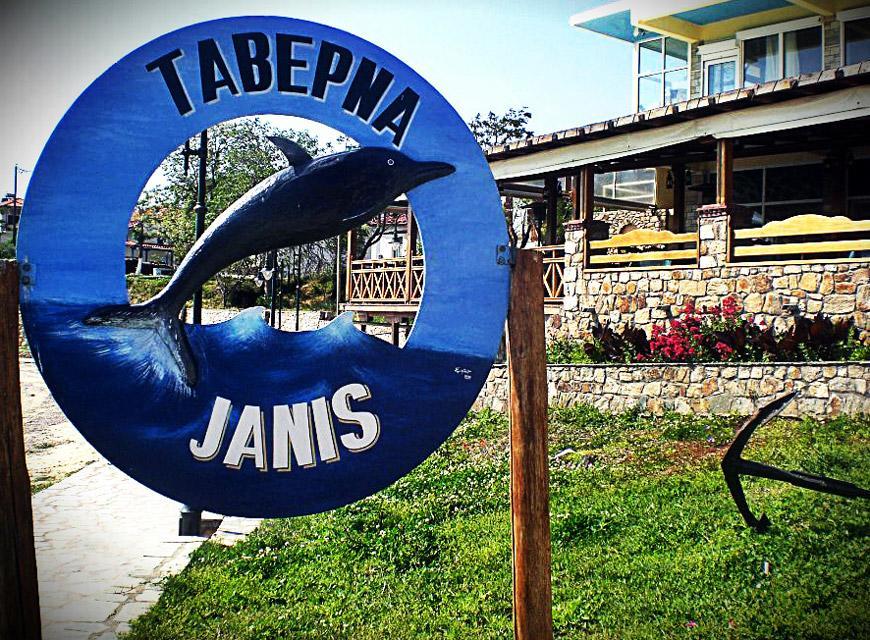 Niriides Hotel Amoliani Bagian luar foto